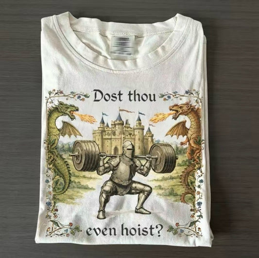 Dost Thou Even Hoist Medieval Gym Retro T-Shirt/Sweatshirt/Hoodie